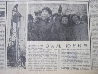 Прикрепленное изображение: IMG_4497.JPG